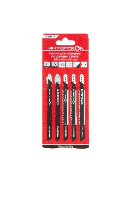 Пилки для лобзика по дереву T301CD 115х90х3,0 (5шт)