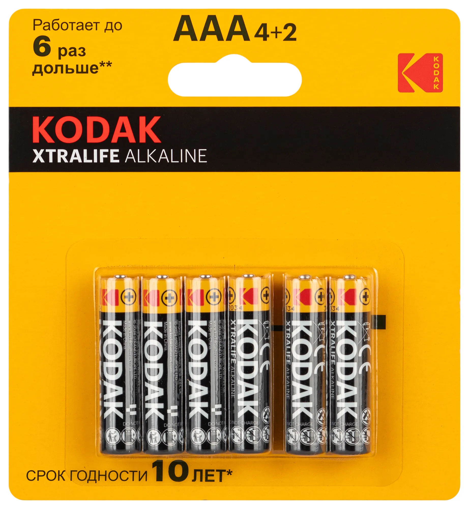 Батарейка LR03-4+2BL XTRALIFE Alkaline 