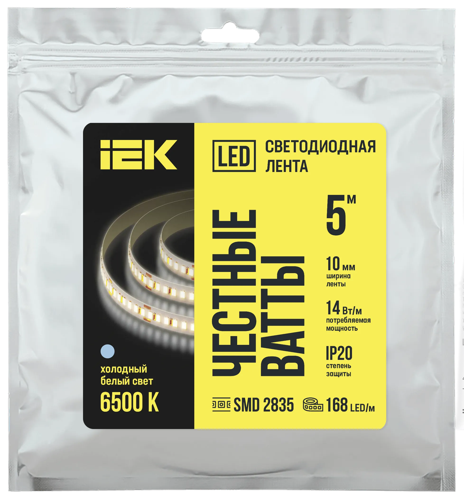 Лента светодиодная 5м SMD2835 168LED/м 14Вт/м IP20 ширина 10мм 24В холодный белый IEK