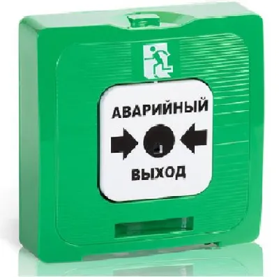 Извещатель ручной ИР 513-10 АВАРИЙНЫЙ ВЫХОД цвет зеленый сухой контакт 