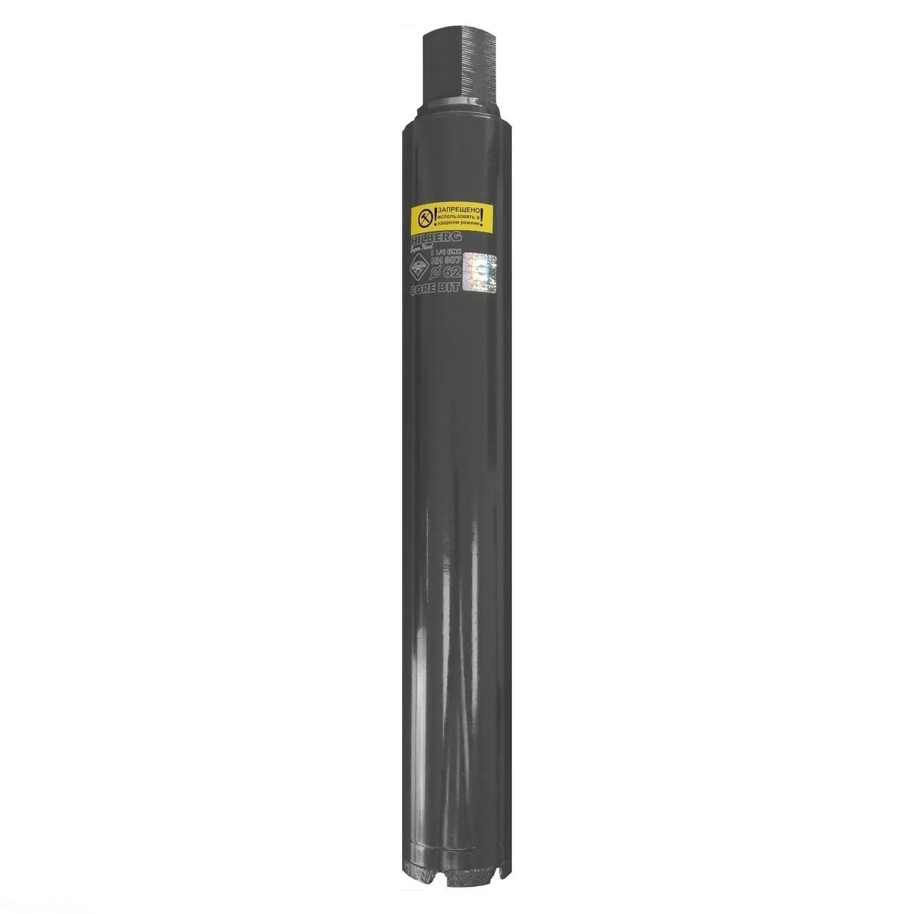 Коронка алмазная 62х450 Hilberg Super Hard 1 1/4 UNC