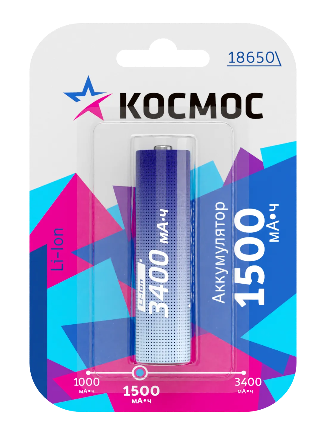 Аккумулятор 1500мАч 18650 Li-ion 1BL,