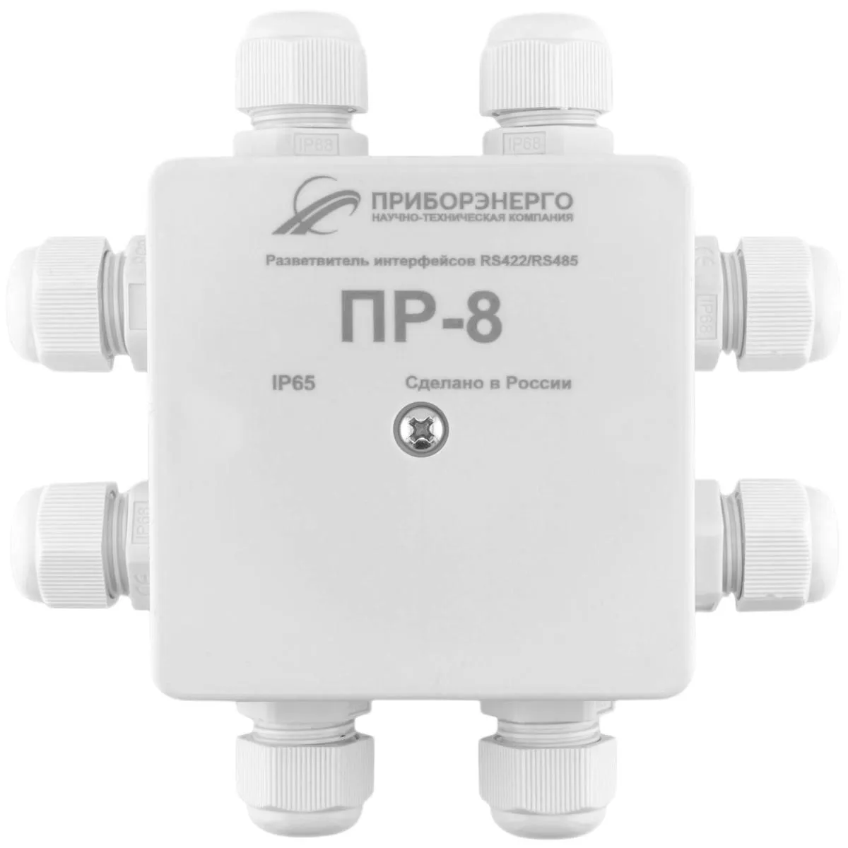 Разветвитель интерфейса RS-422-RS485 ПР-8 IP65 