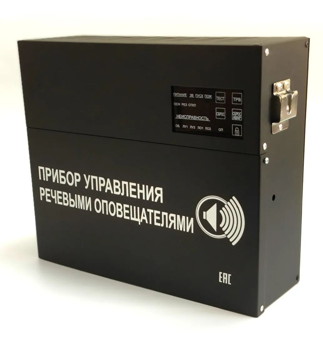 С-К-120М микроф. 150 Прибор управления речевыми оповещателями с внешним микрофоном ЧЕРНЫЙ