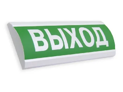Оповещатель светозвуковой 