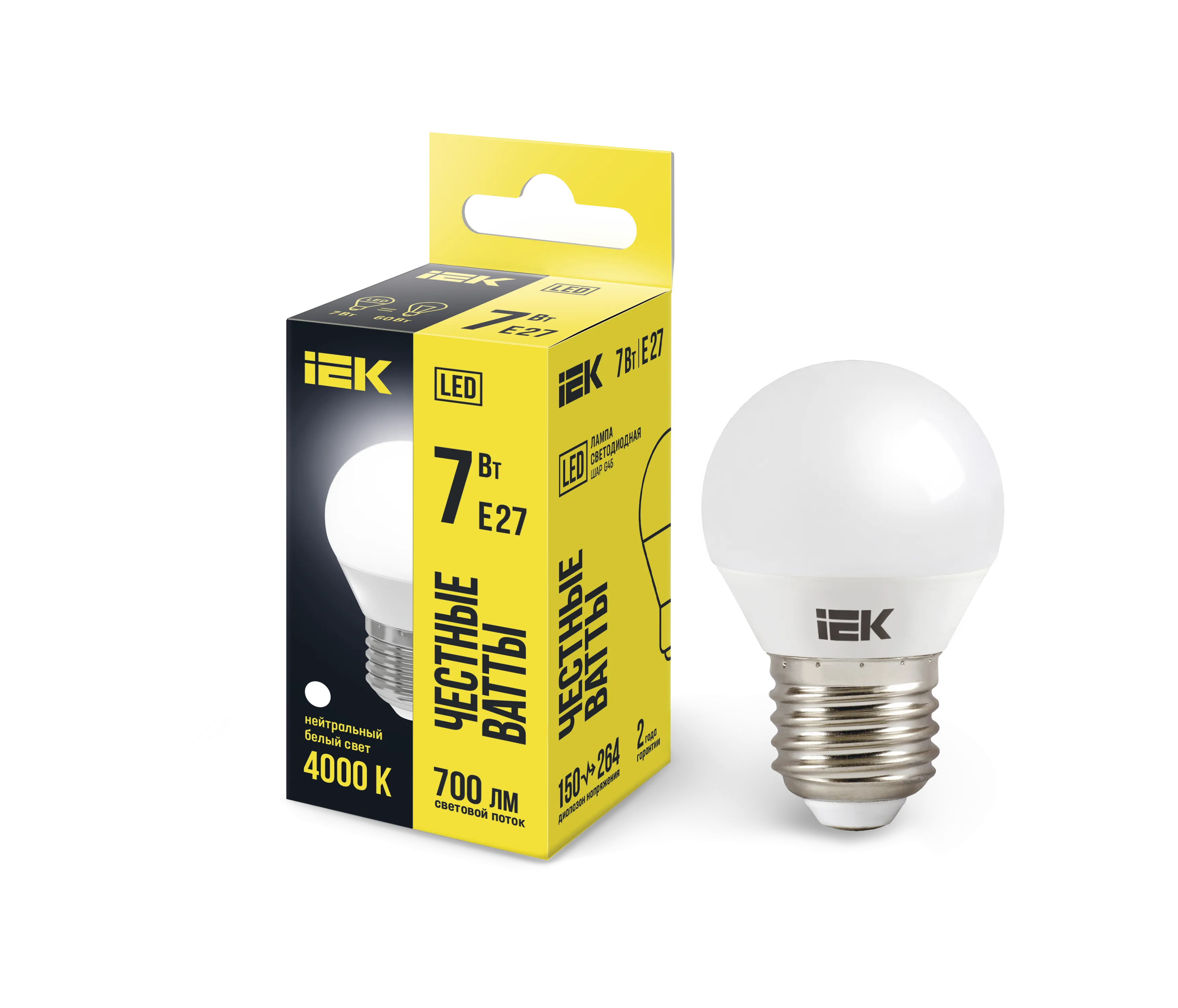 Лампа светодиодная LED 7вт E27 белый матовый шар ECO