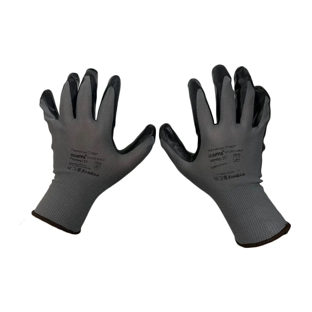 Перчатки СТАРТ NY1350-G/BLK (нейлоновые с гладким частичным нитриловым обливом)  размер 9 SCAFFA