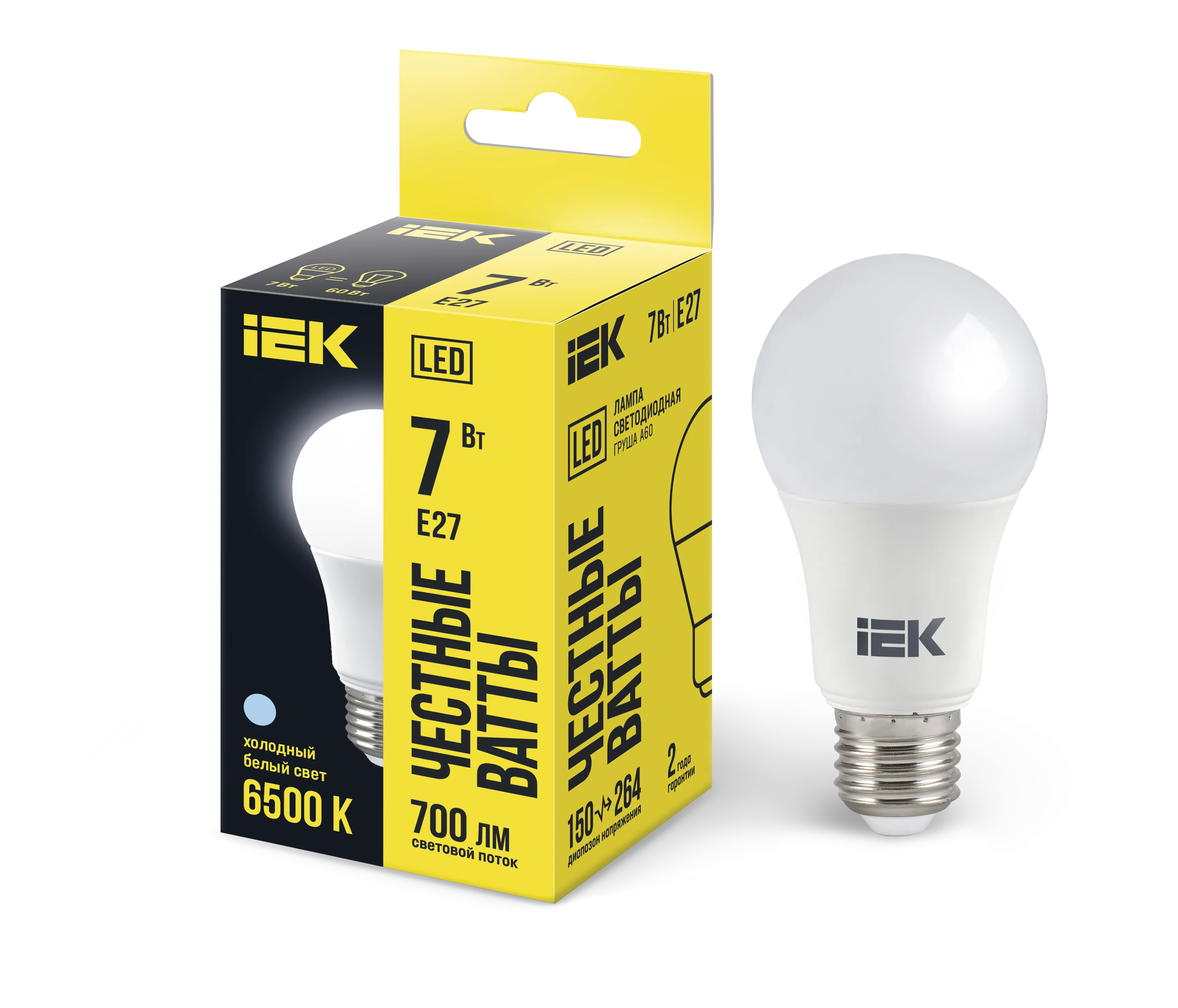 Лампа светодиодная LED 7вт Е27 дневной ECO