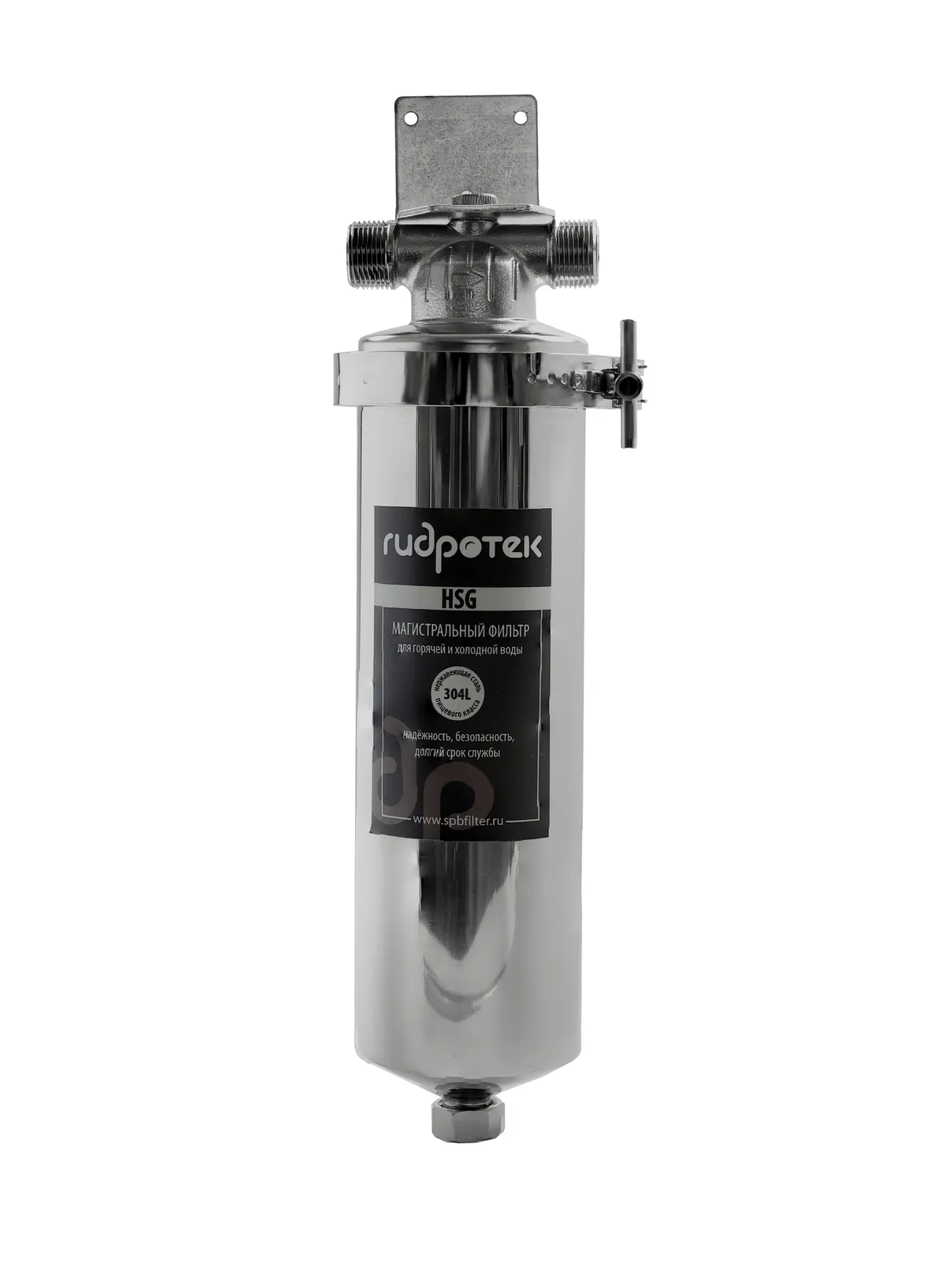 Корпус магистрального фильтра 10 SL HSG-10SL 1/2', из нержавеющей стали