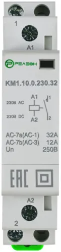 Контактор модульный 1НО контакт 32А 230В AC/DC 