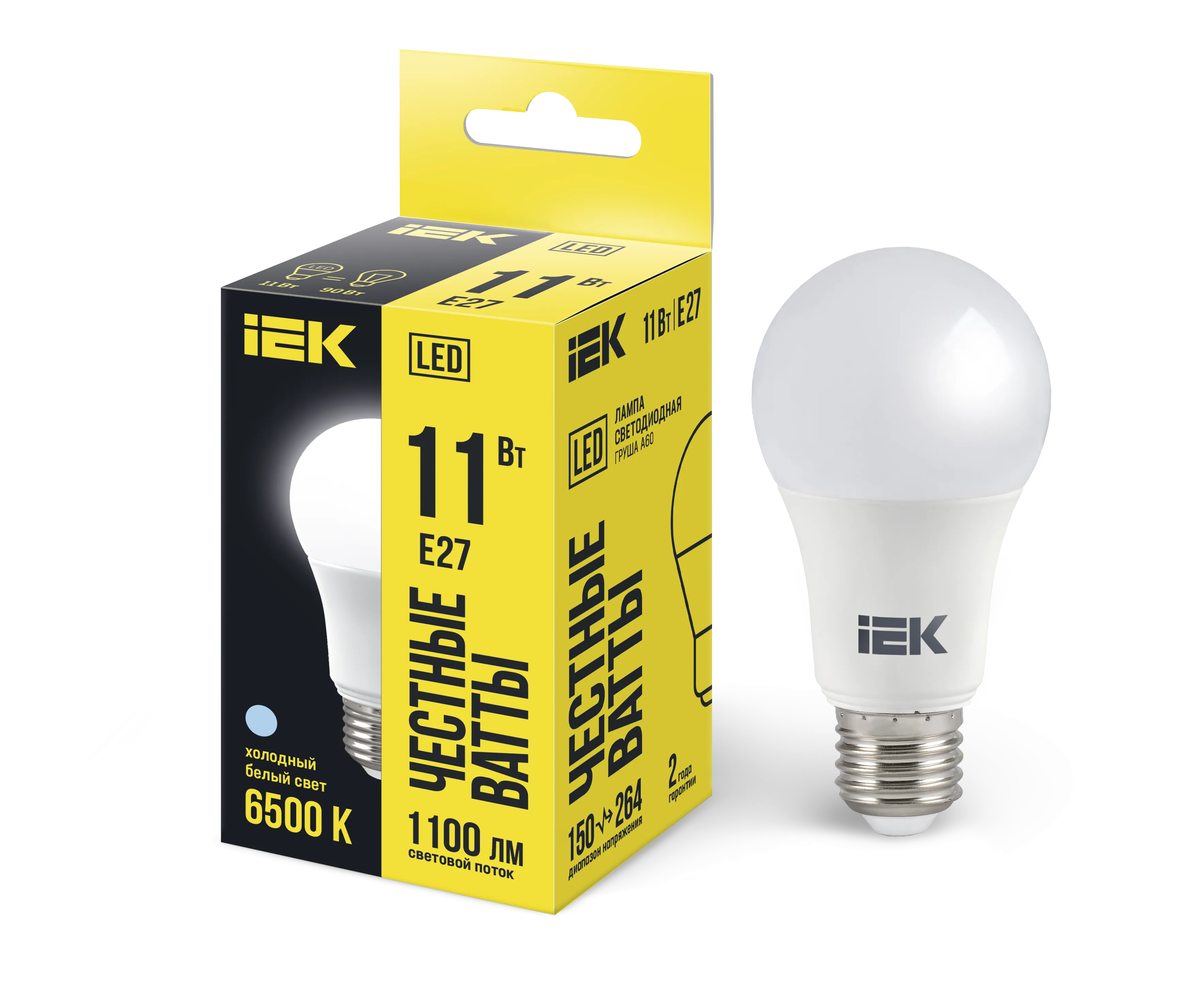 Лампа светодиодная LED 11вт Е27 дневной ECO
