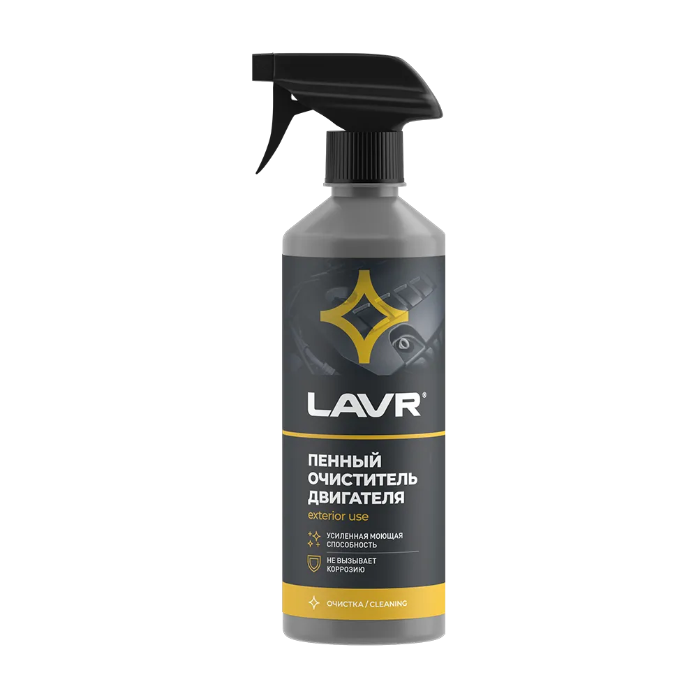 LAVR Пенный очиститель двигателя, 500 мл
