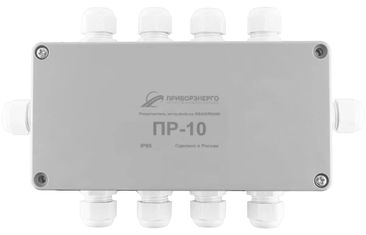 Разветвитель интерфейса RS-422 485 ПР-10