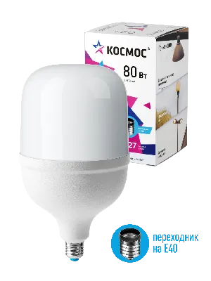 Лампа светодиодная LED 80Вт 220В E27 D140х252 6500К дневной 6900 лм (в комплекте переходник на 40 цоколь)