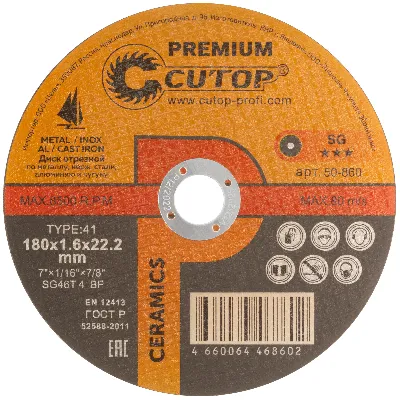 Диск отрезной по металлу, нержавеющей стали и чугуну Cutop CERAMICS, серия Premium, T41-180 х 1,6 х 22,2 мм