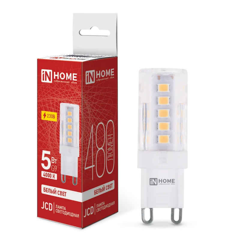 Лампа светодиодная LED-JCD 230В 5Вт G9 4000К 480Лм IN HOME