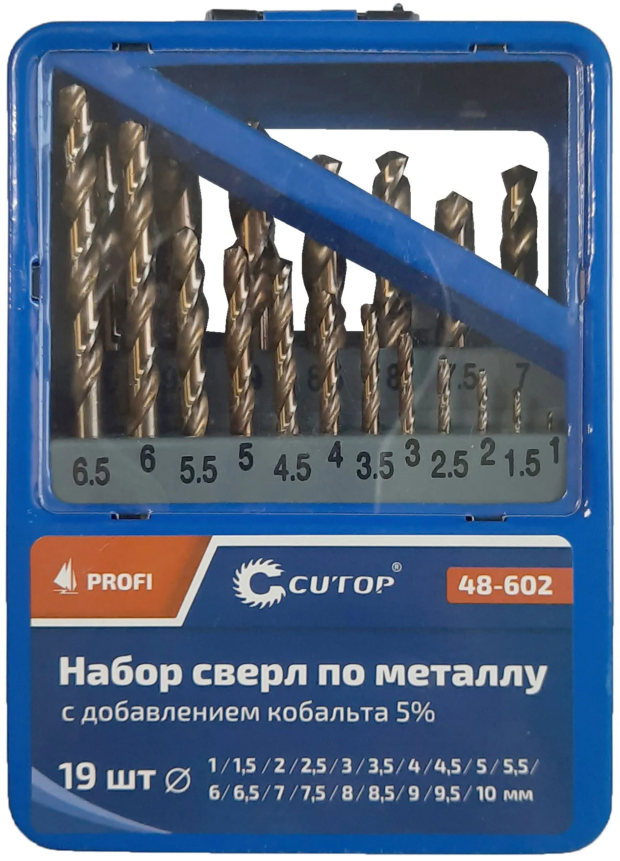 Набор сверл по металлу с кобальтом 5% в металлической коробке, 1-10 мм (через 0.5 мм), 19 шт, Cutop Profi
