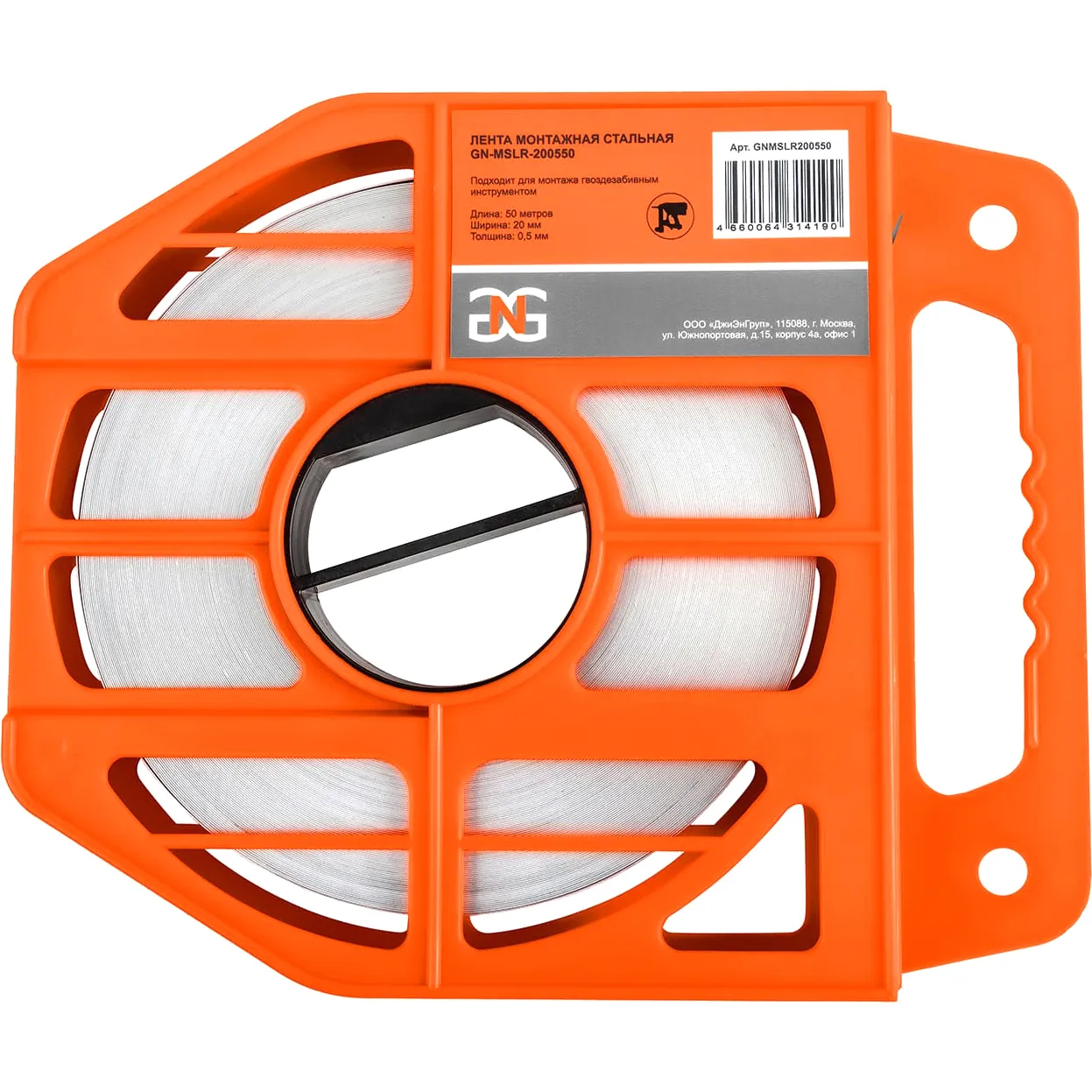 Лента монтажная стальная в кассете TOUA, упаковка 50 м 