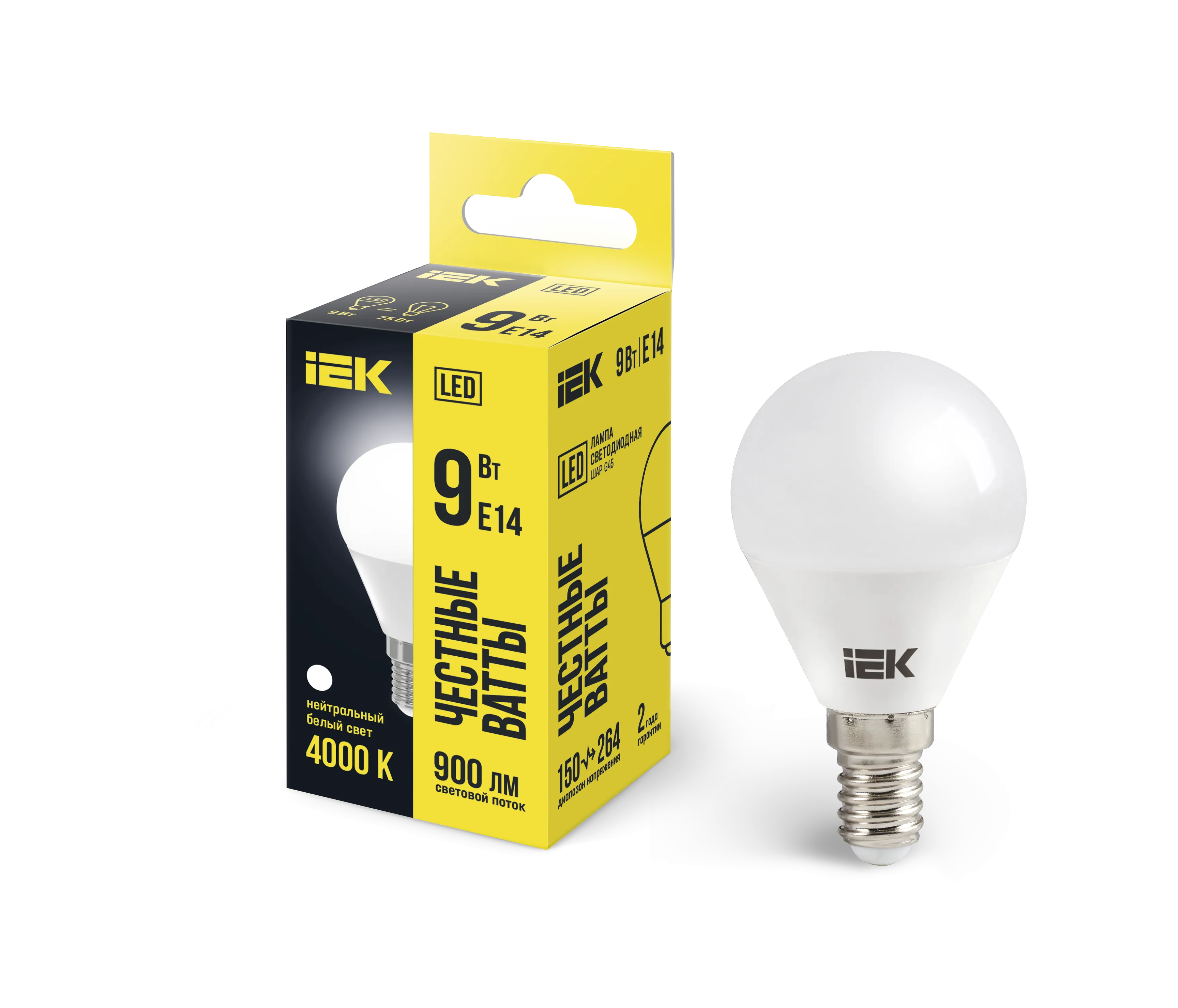 Лампа светодиодная LED 9вт Е14 белый матовый шар ECO