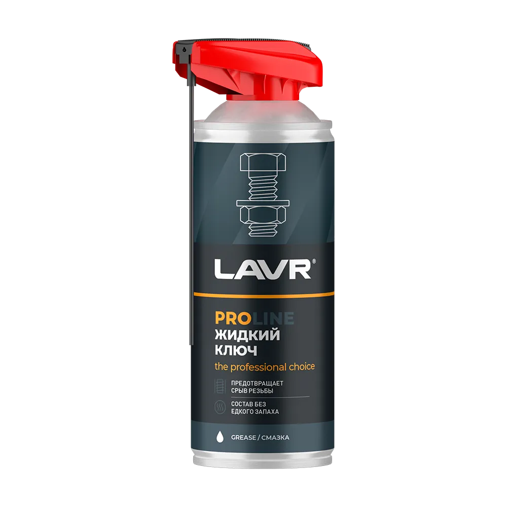 LAVR Жидкий ключ PROline, 520 мл 