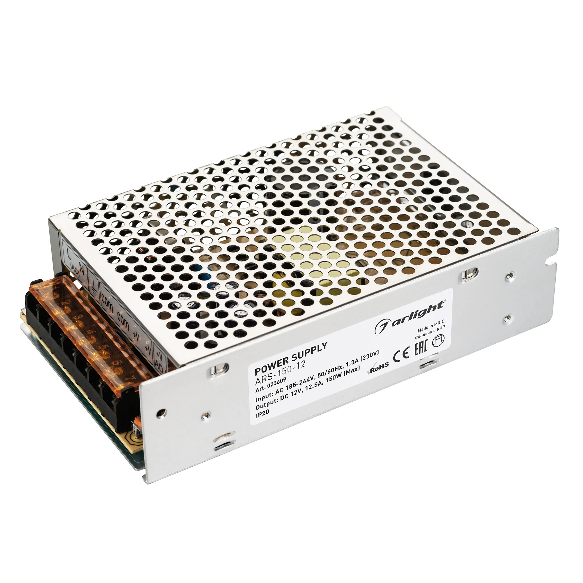 Блок питания ARS-150-12 (12V, 12.5A, 150W) (ARL, IP20 Сетка, 2 года)