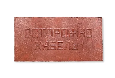 Плита ПЗК 240х480х16 
