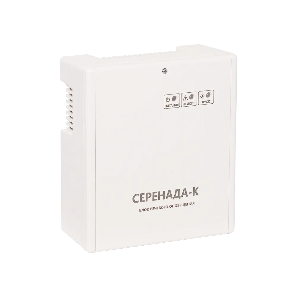 Блок управления системой речевого оповещения Серенада-К 