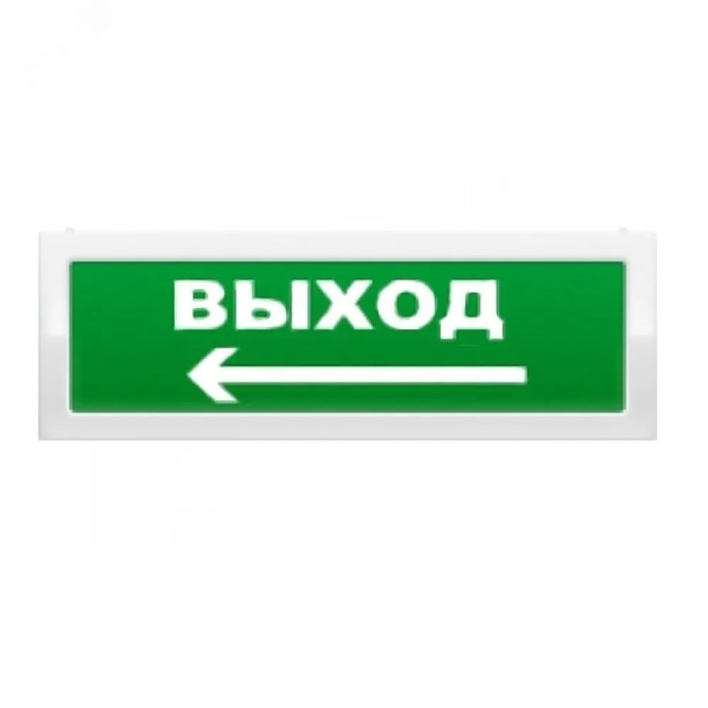 Оповещатель световой