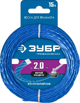 Леска для триммера ВИТОЙ КВАДРАТ 2.0 мм 15 м Профессионал 