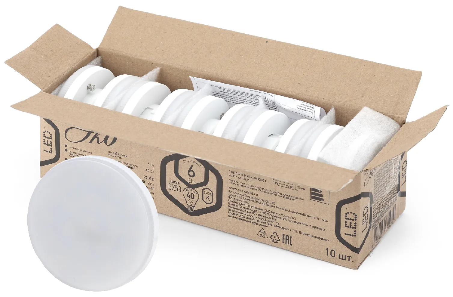 Лампа светодиодная LED 6 Вт 480Лм 2700К таблетка (GX53) теплый GX53 220-240В ECO LED GX-6W-827-GX53 (10-PACK) Red Line