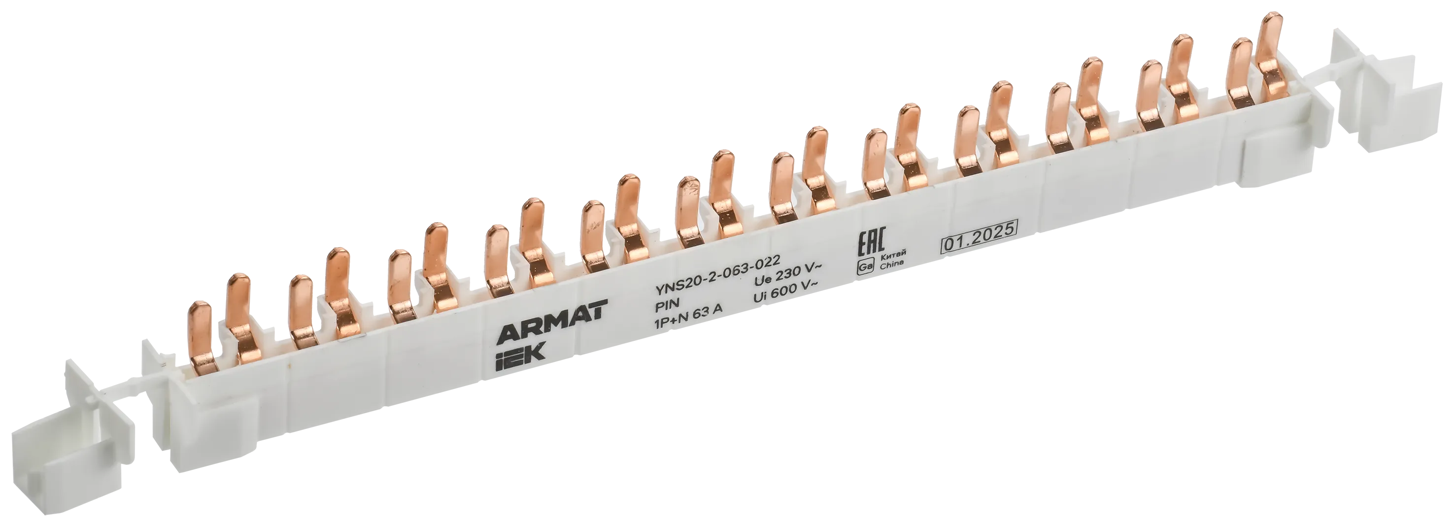 Шина соединительная типа PIN 12 модулей 1P+N 63А 22см для АВДТ ARMAT IEK