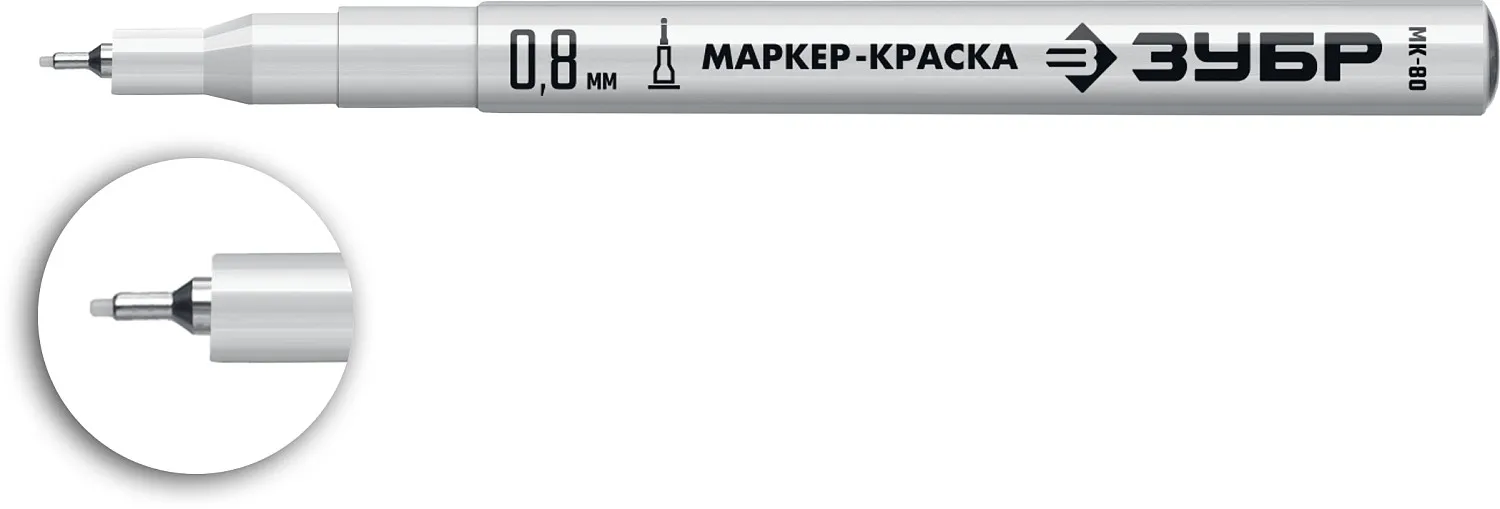 Маркер-краска Профессионал МК-80 0,8 мм белый 
