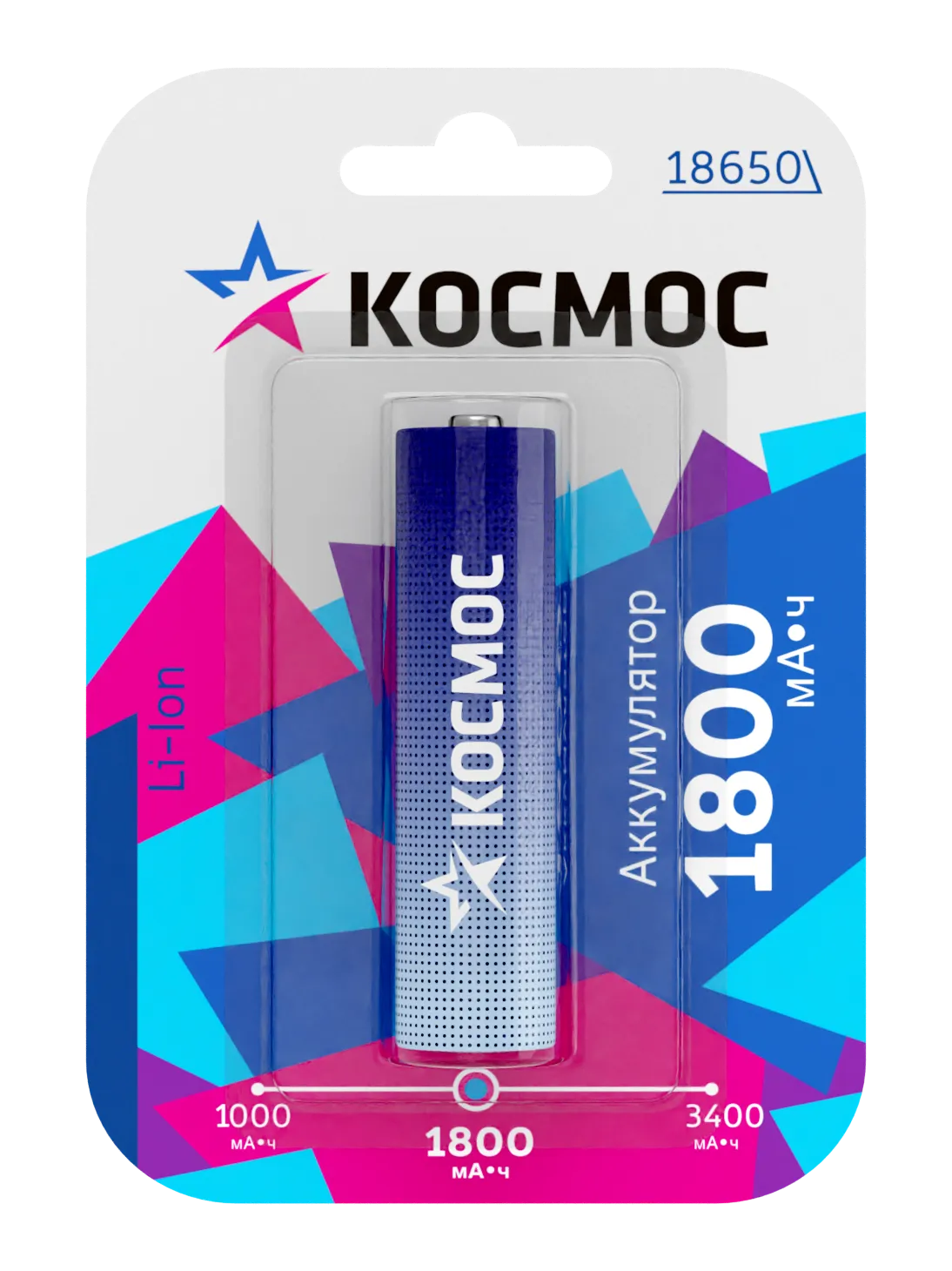 Аккумулятор 1800мАч 18650 Li-ion 1BL,