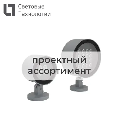 EVOLINE LED 18 D120 2700K 1200 