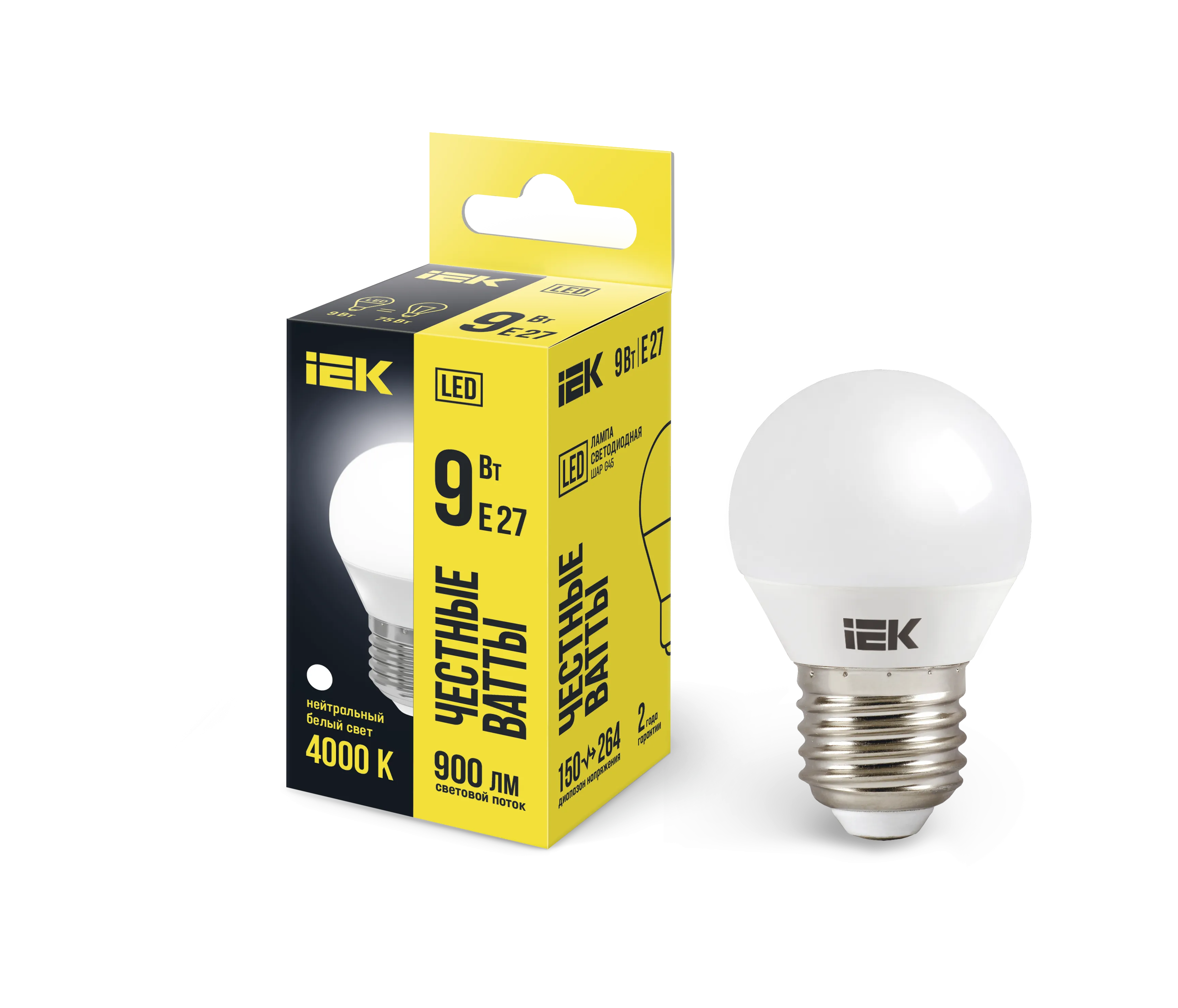 Лампа светодиодная LED 9вт Е27 белый матовый шар ECO
