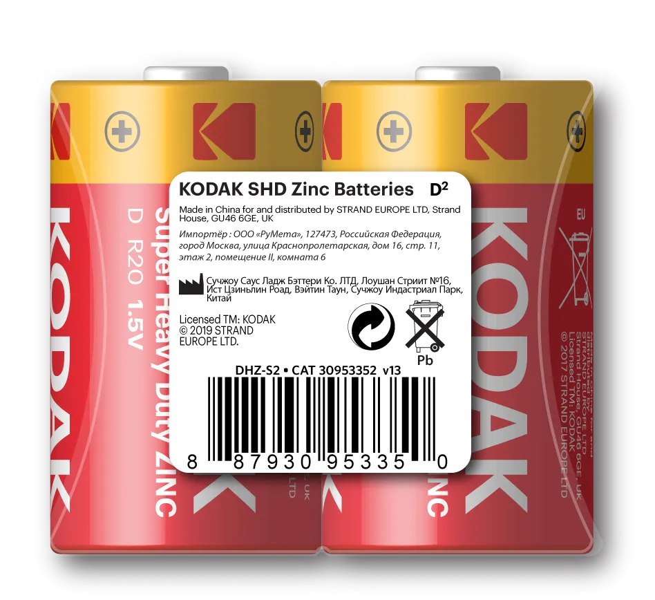 Батарейка R20-2S SUPER HEAVY DUTY Zinc [KDHZ 2S] (24/144/5616)