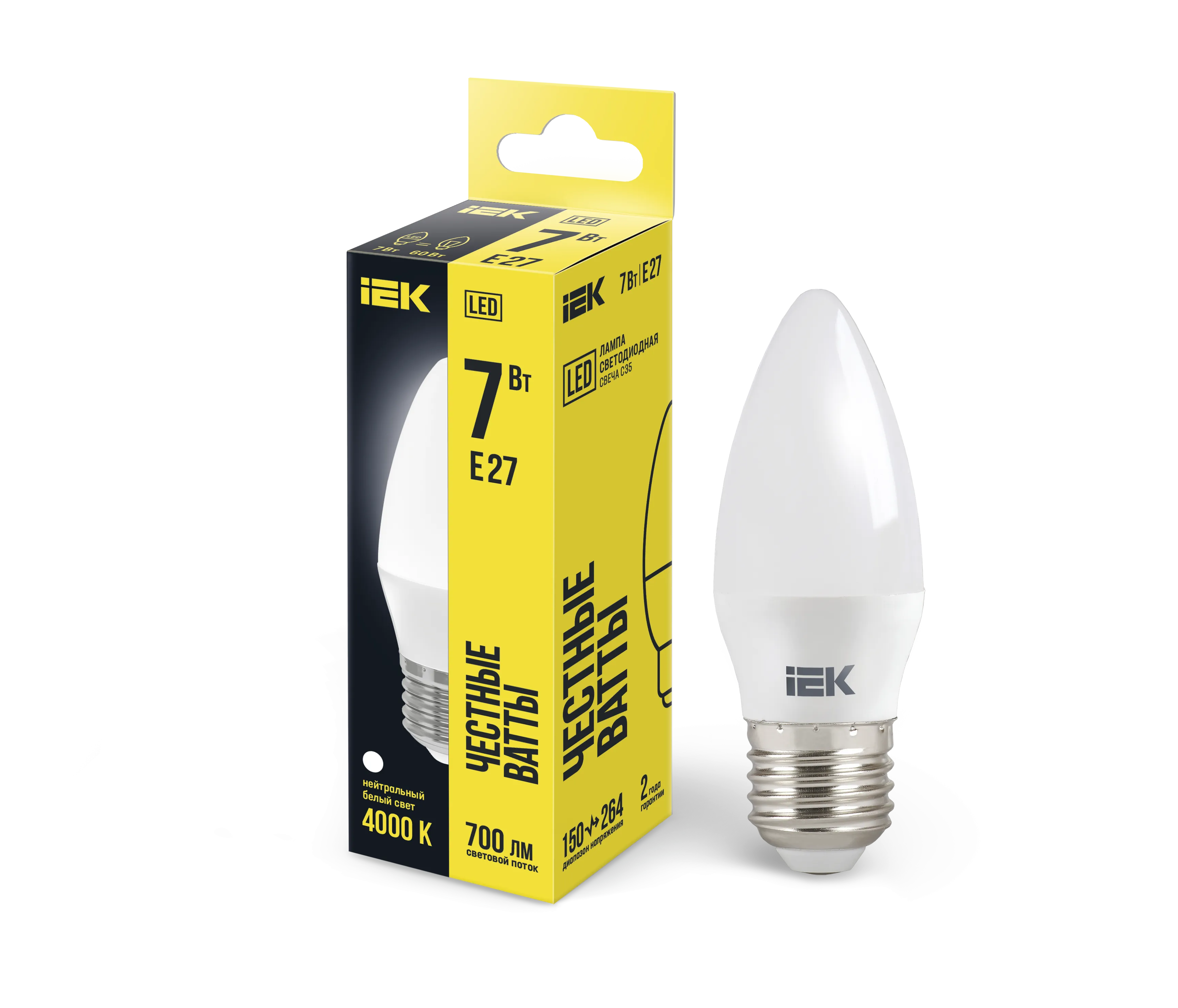 Лампа светодиодная LED 7вт Е27 белый матовая свеча ECO