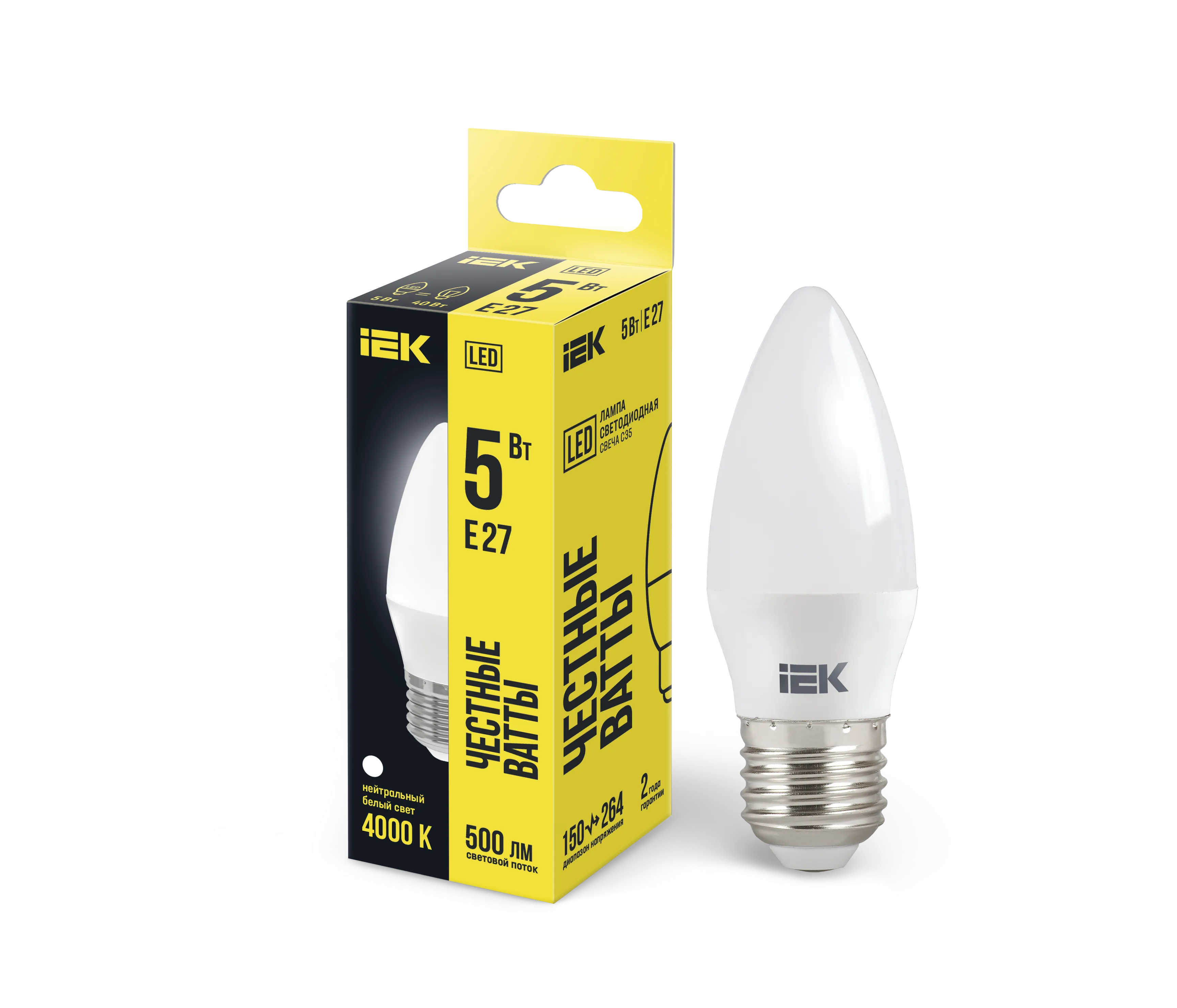 Лампа светодиодная LED 5вт E27 белый матовая свеча ECO