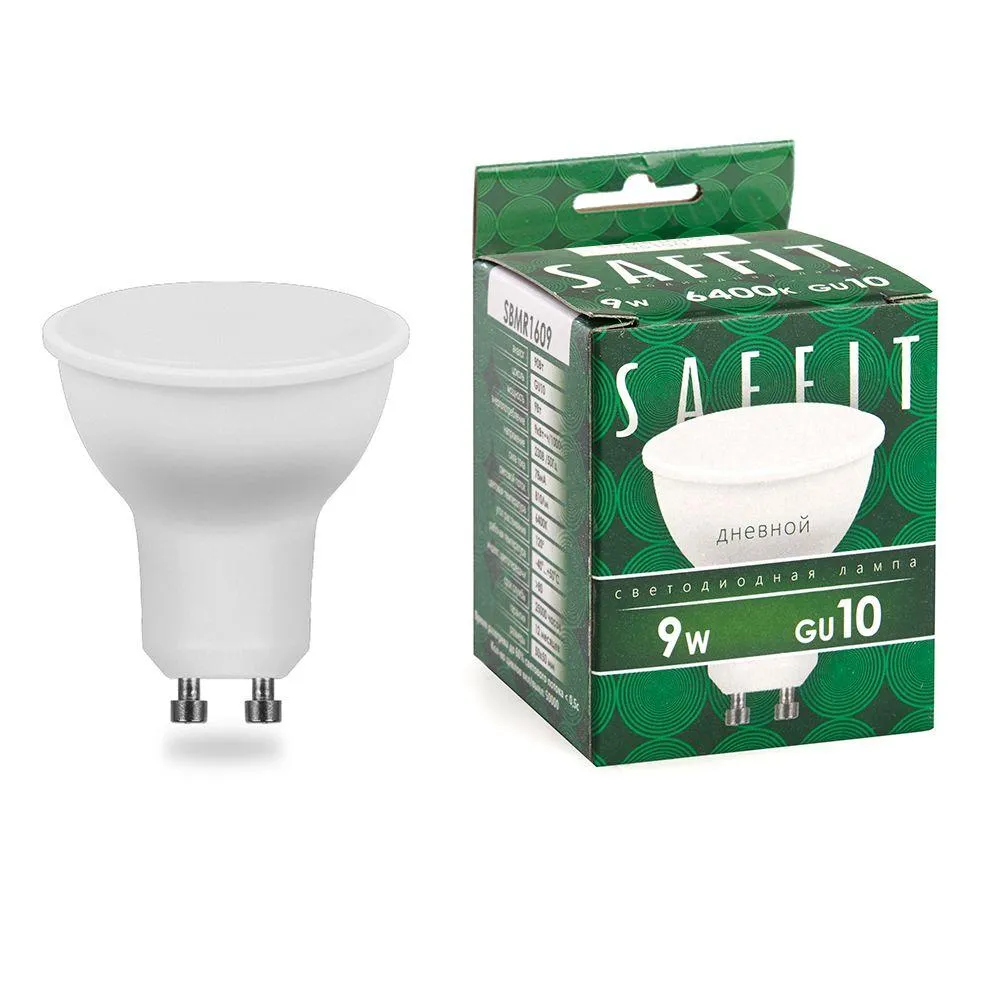 Лампа светодиодная LED 9вт 230в GU10 дневной