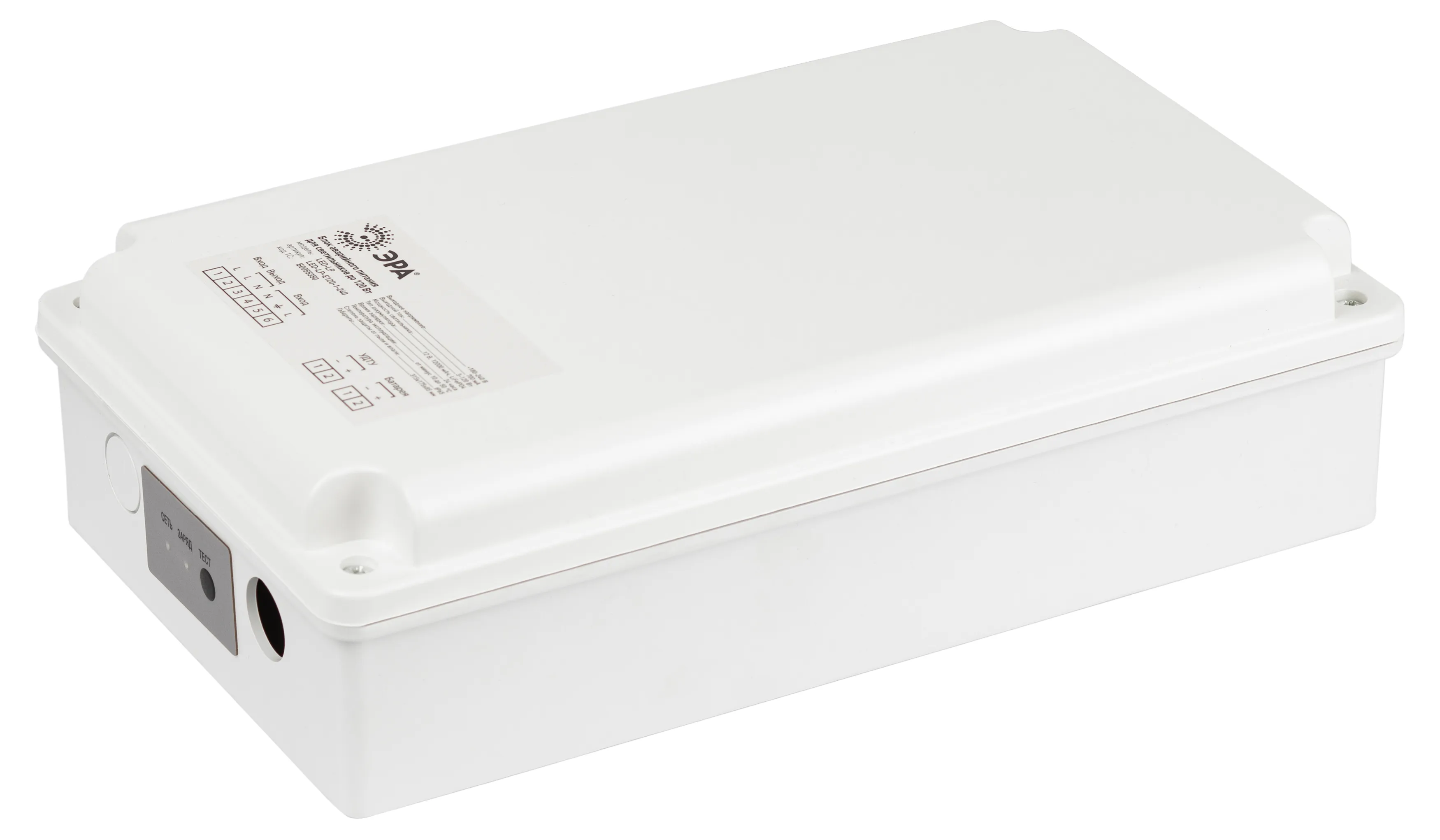 БАП для светильников LED-LP-E120-1-240 универсальный до 120Вт 1час IP65 