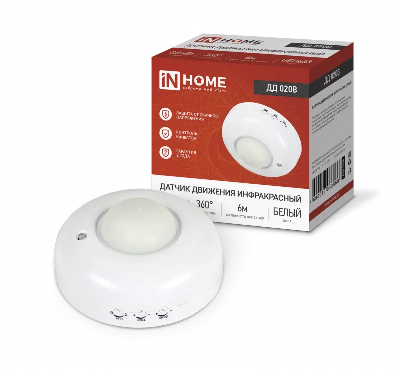 Датчик движения инфракрасный ДД 020B 800Вт 360 гр.6м IP33 белый IN HOME