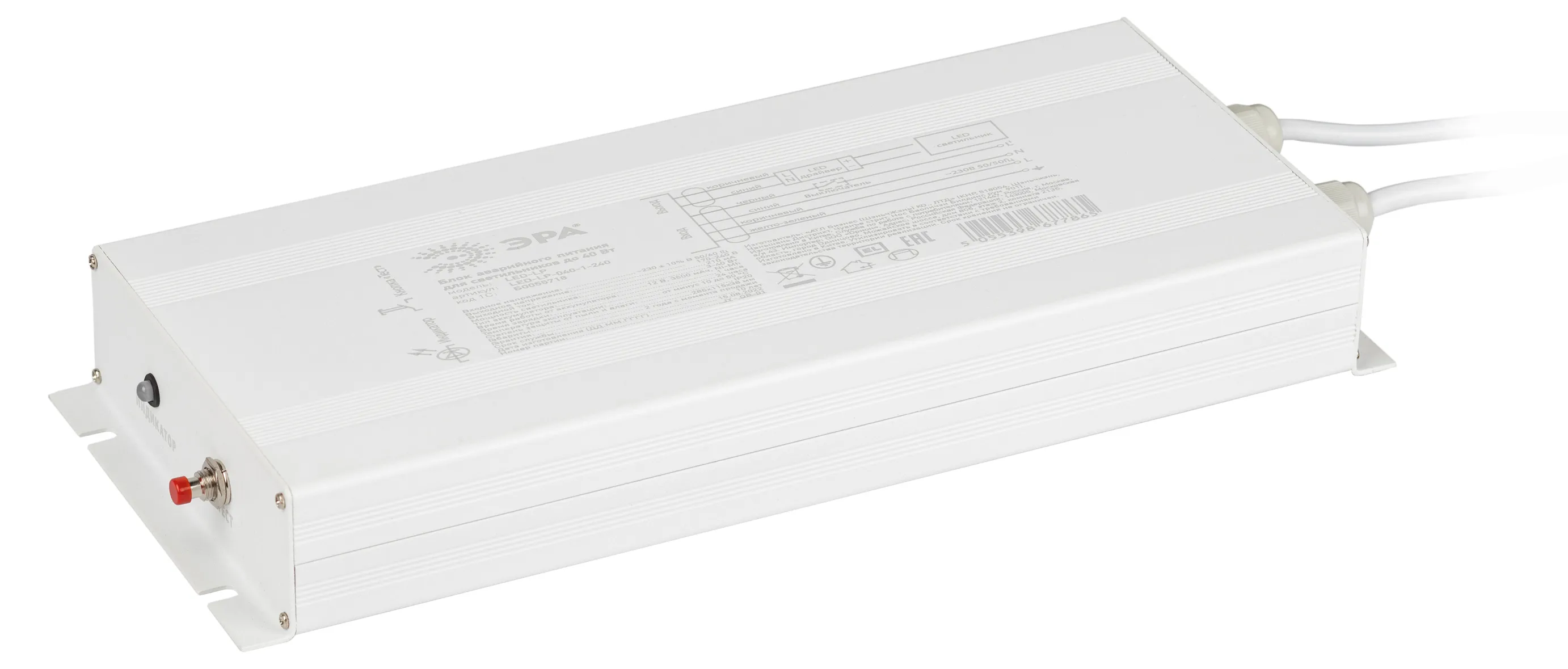 БАП для светильников LED-LP-E040-1-240 универсальный до 40Вт 1час IP20 
