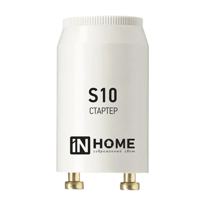 Стартер S10 4-65W 220-240В IN HOME 