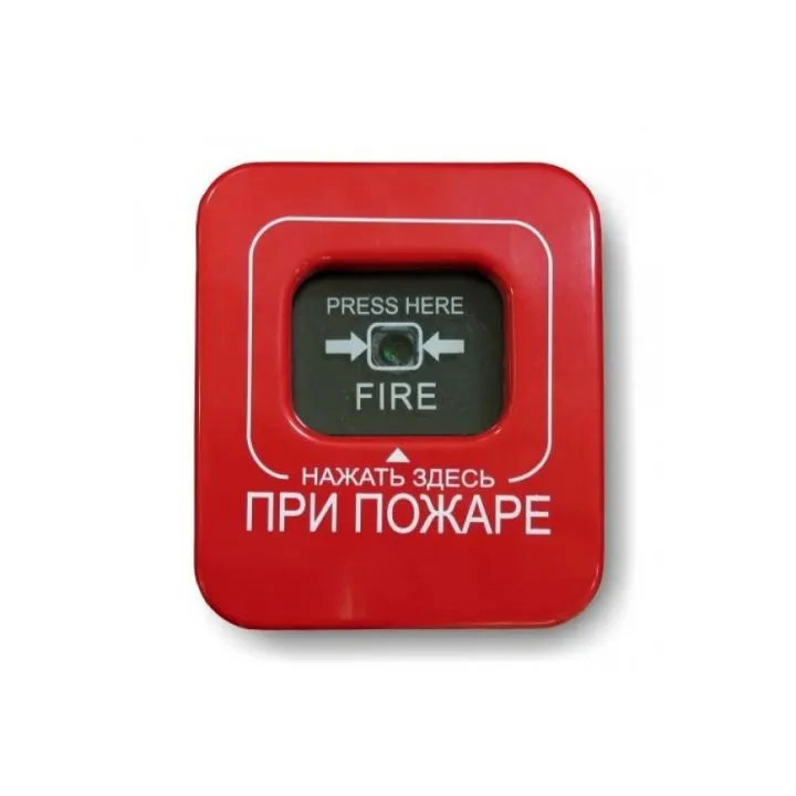 Системы безопасности