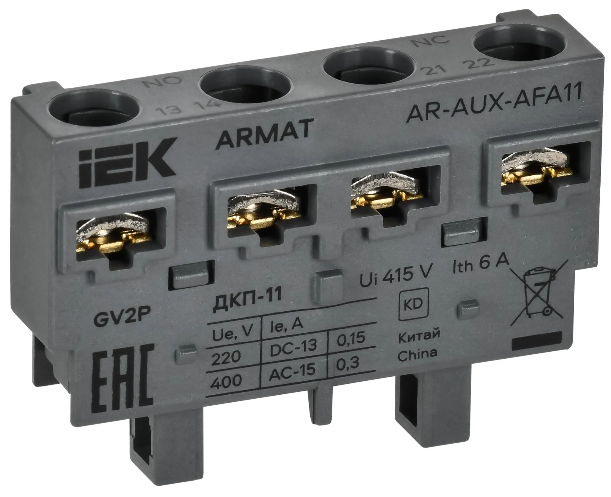 ARMAT Дополнительный контакт контакт поперечный ДКП-11 GV2P IEK 