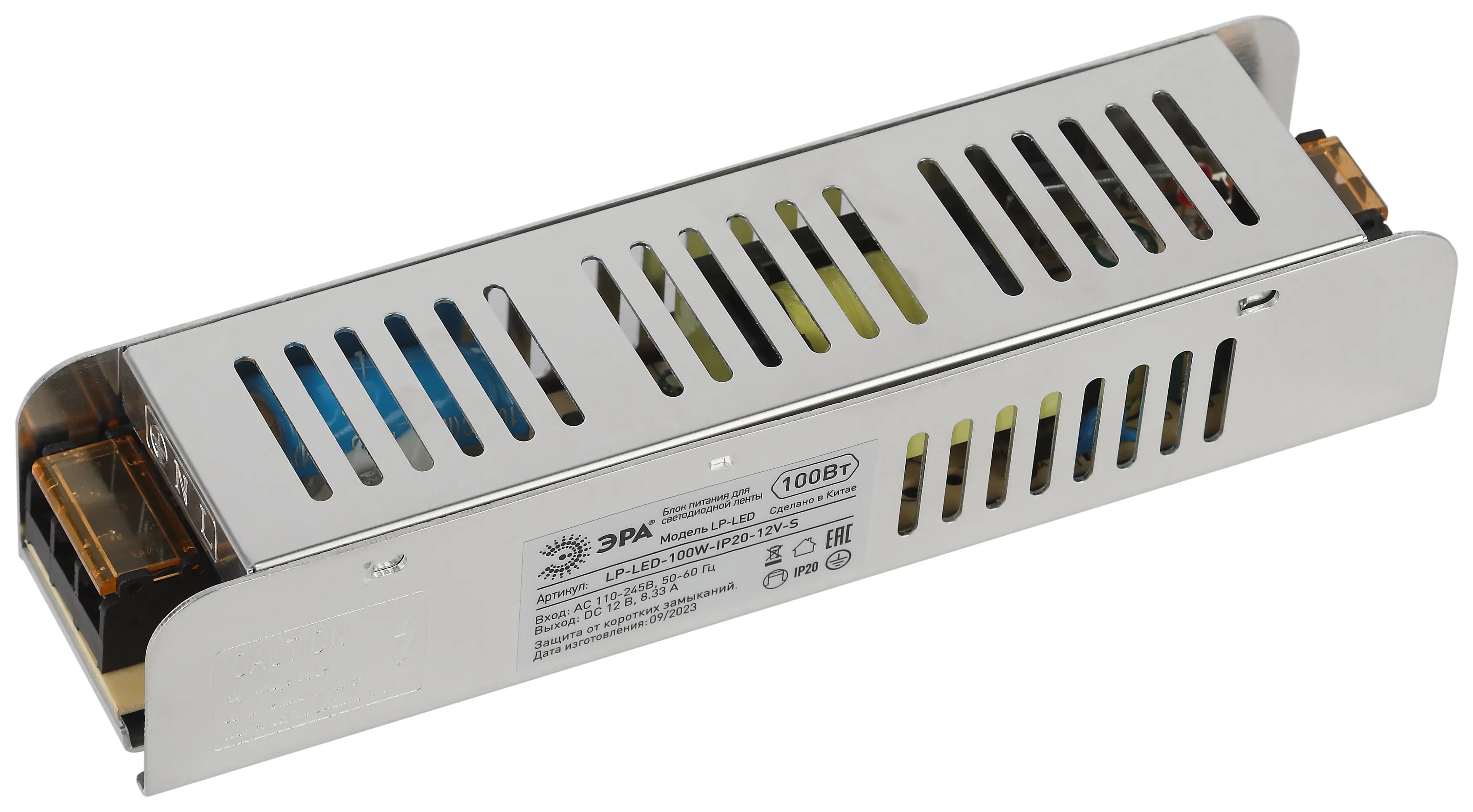 Блок питания (драйвер) для светодиодной ленты 100W12V 