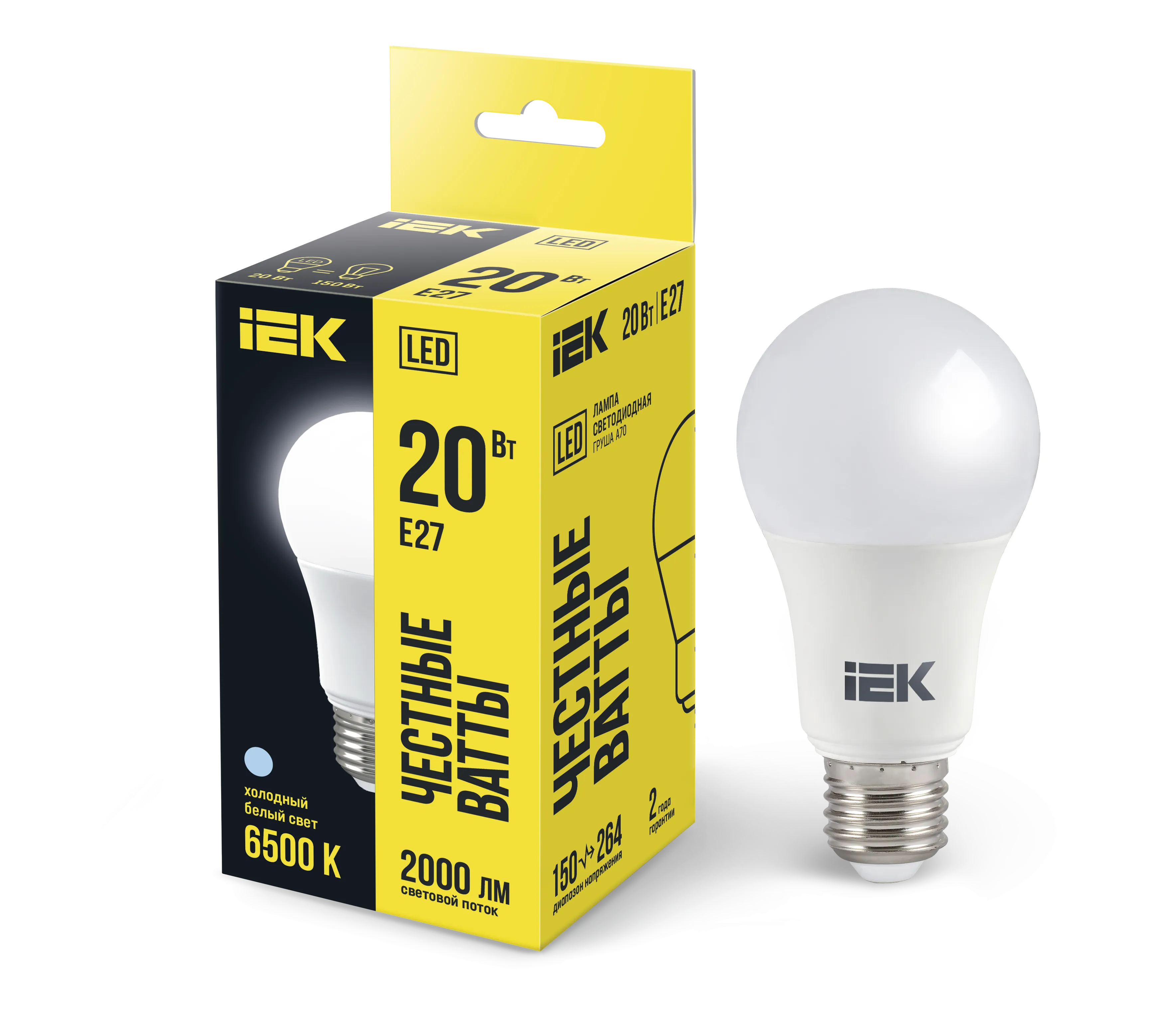 Лампа светодиодная LED 20вт Е27 дневной ECO