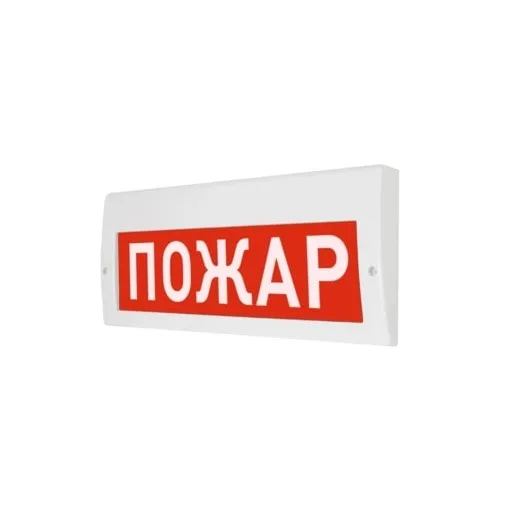 Оповещатель комбинированный свето-звуковой