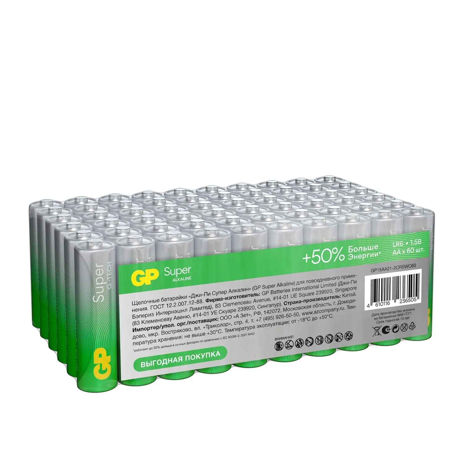 Батарейка алкалиновая GP Super Alkaline G-Tech 15А АA, в упаковке по 60 шт 