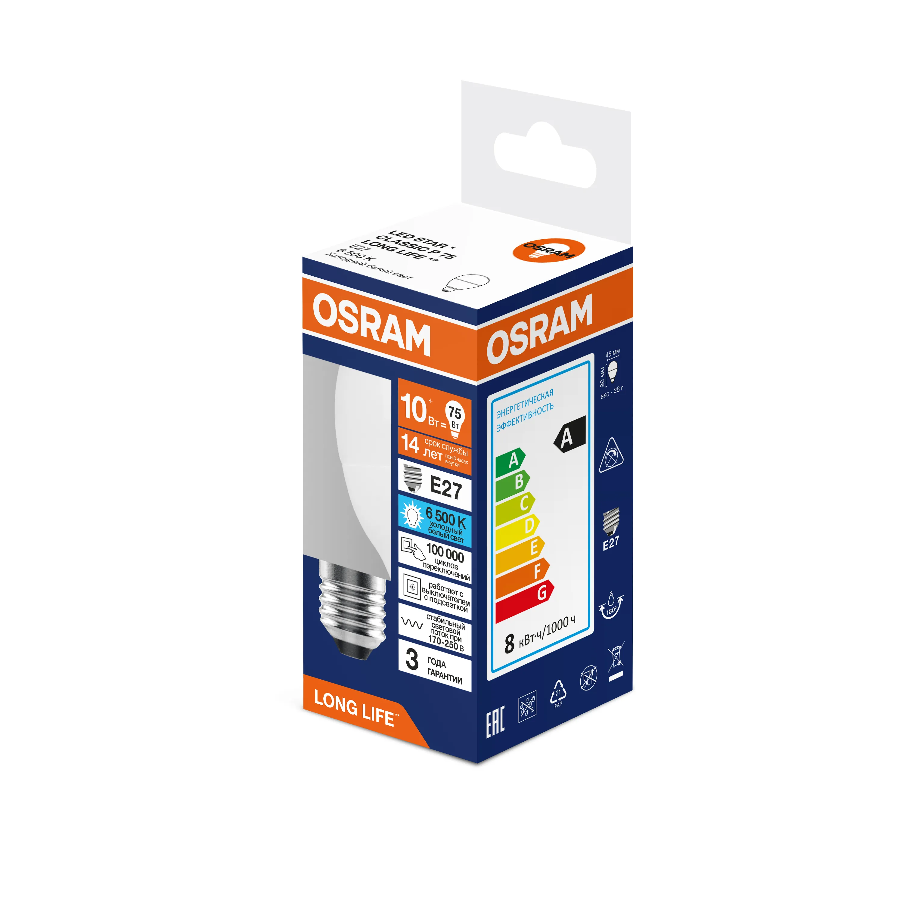 Лампа светодиодная 10Вт 806Лм 6500К Е27 шар 170-250В OSRAM LONG LIFE 